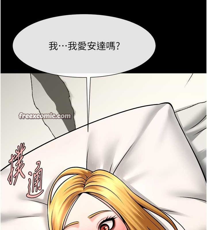 第153話