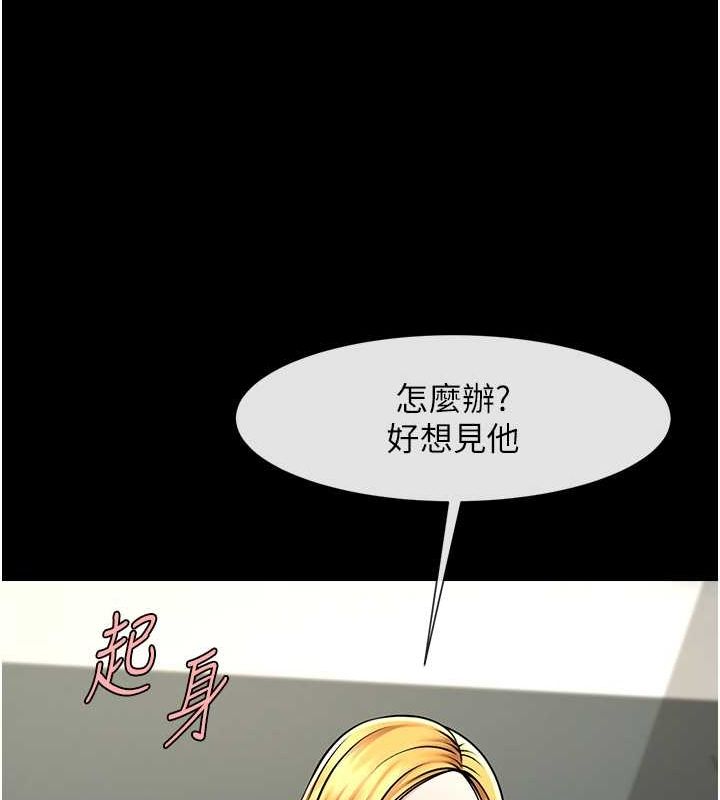 第153話