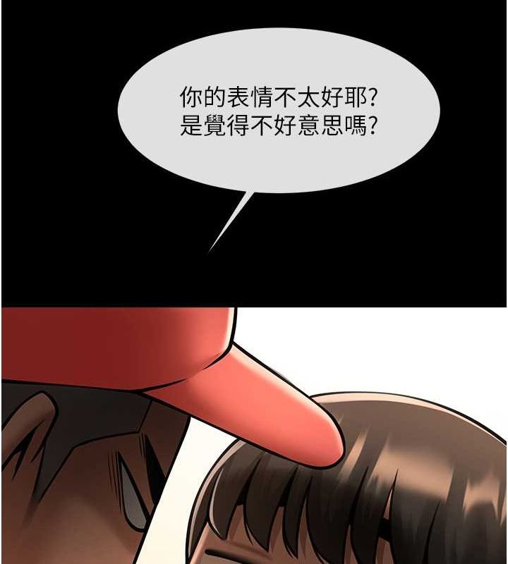 第153話