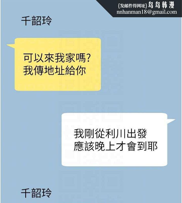第153話