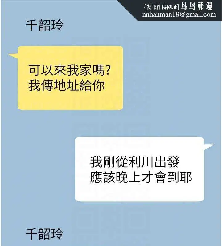 第153話