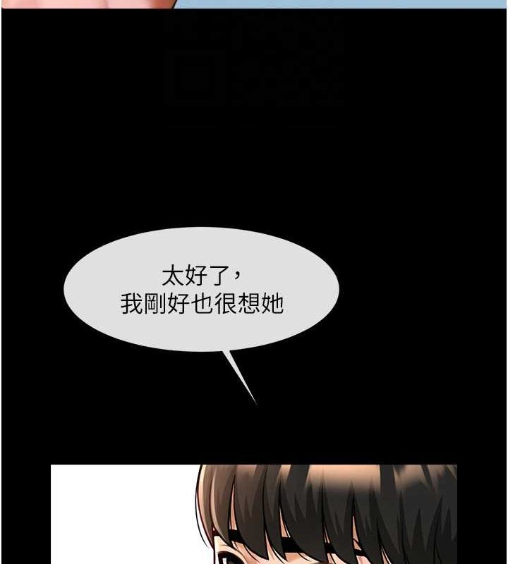 第153話
