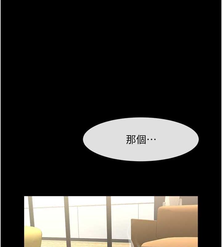 第153話
