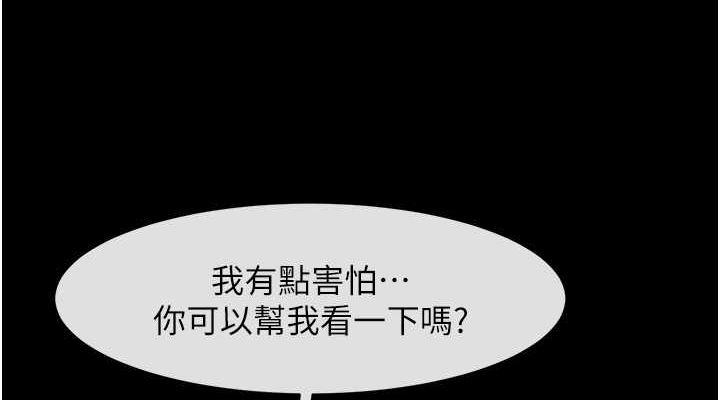 第153話