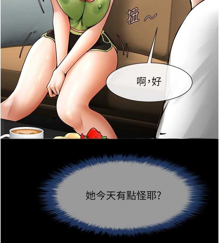 第153話