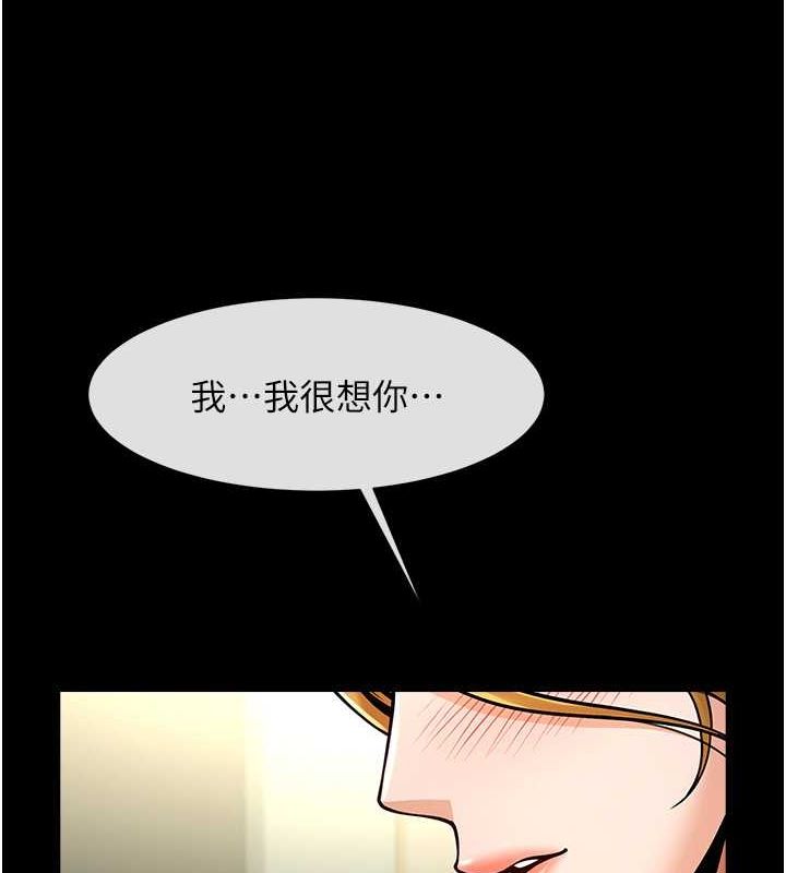 第153話