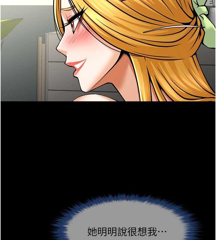 第153話