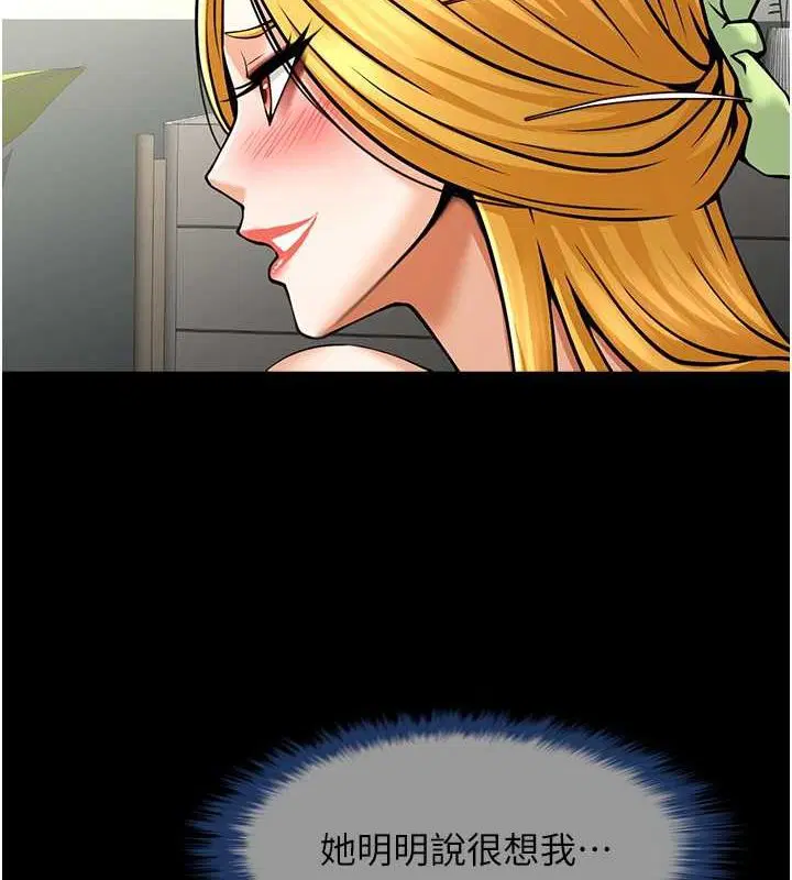 第153話