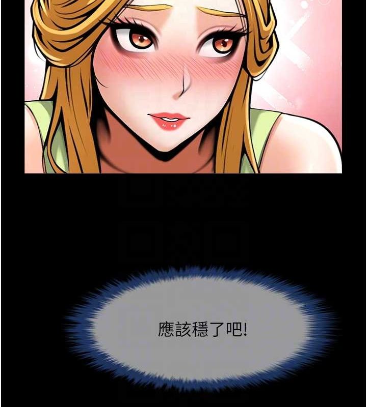 第153話