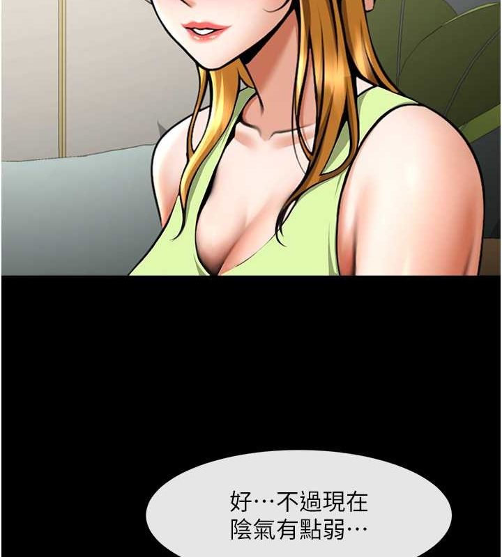 第153話