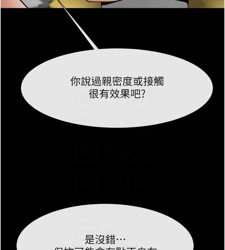 第153話