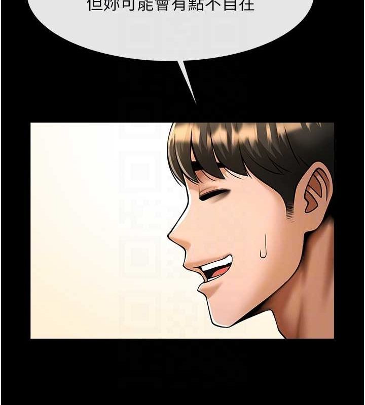 第153話