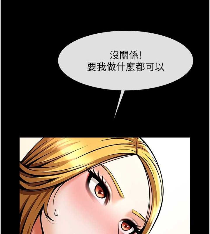 第153話