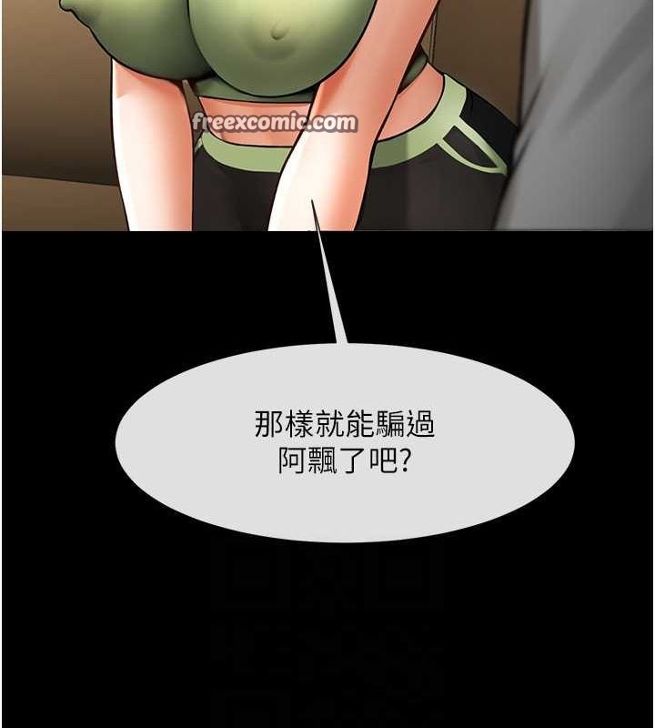 第153話