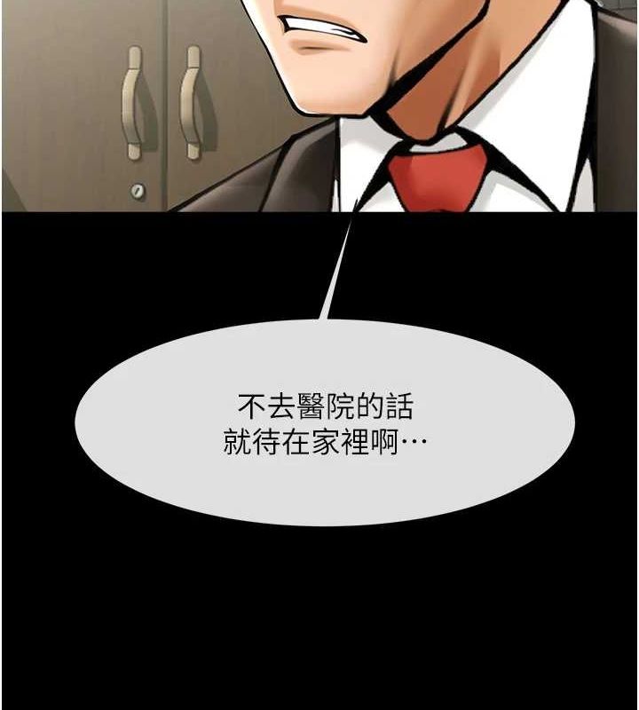 第154話