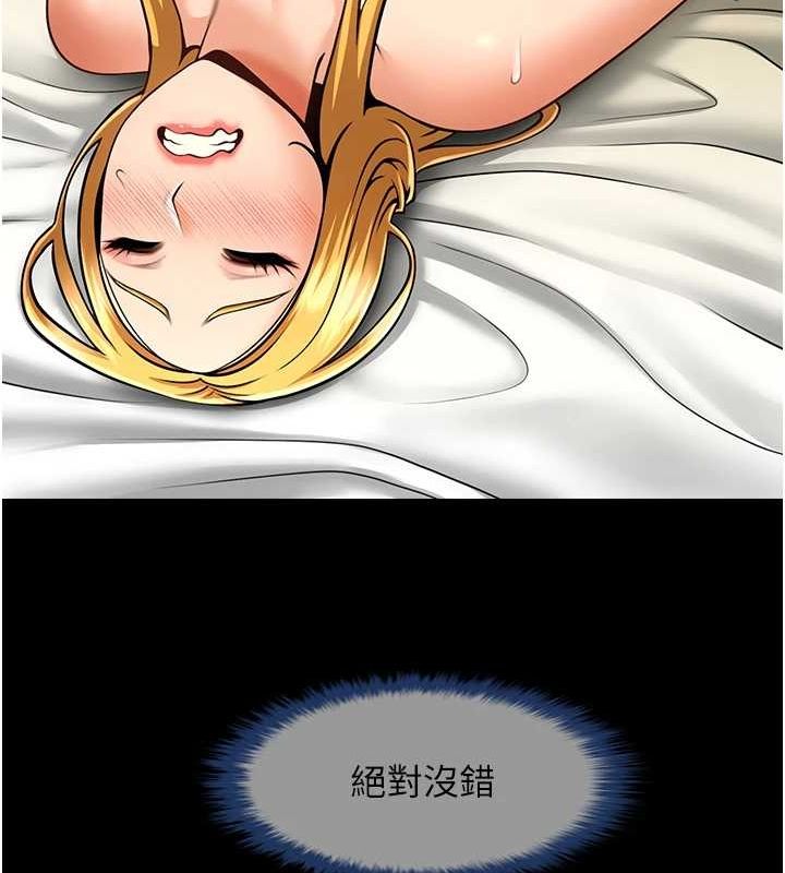 第154話