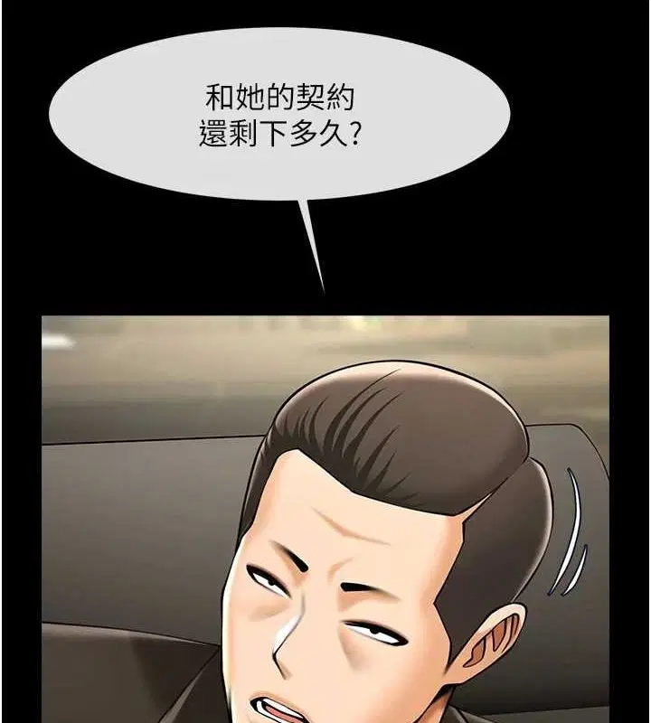 第154話