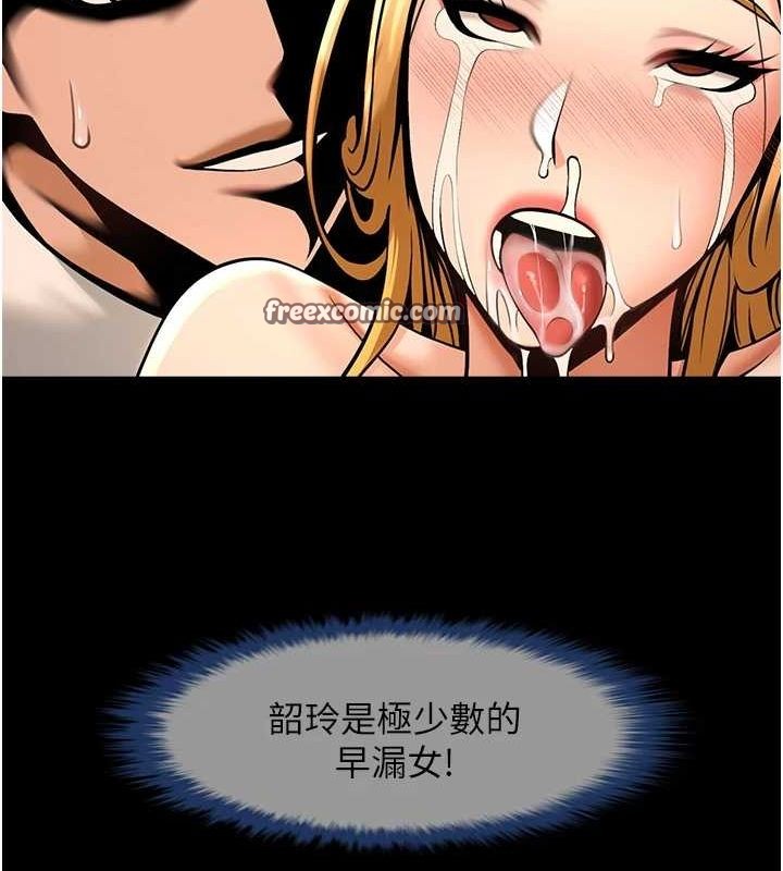 第154話
