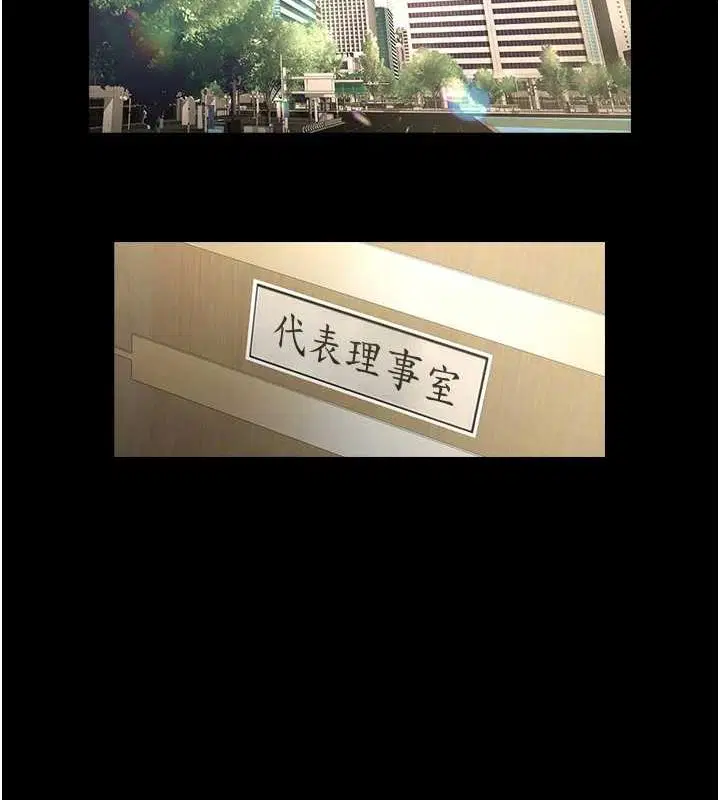 第154話