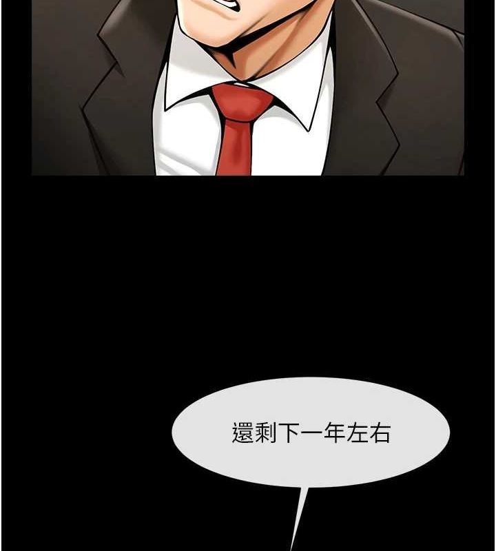 第154話