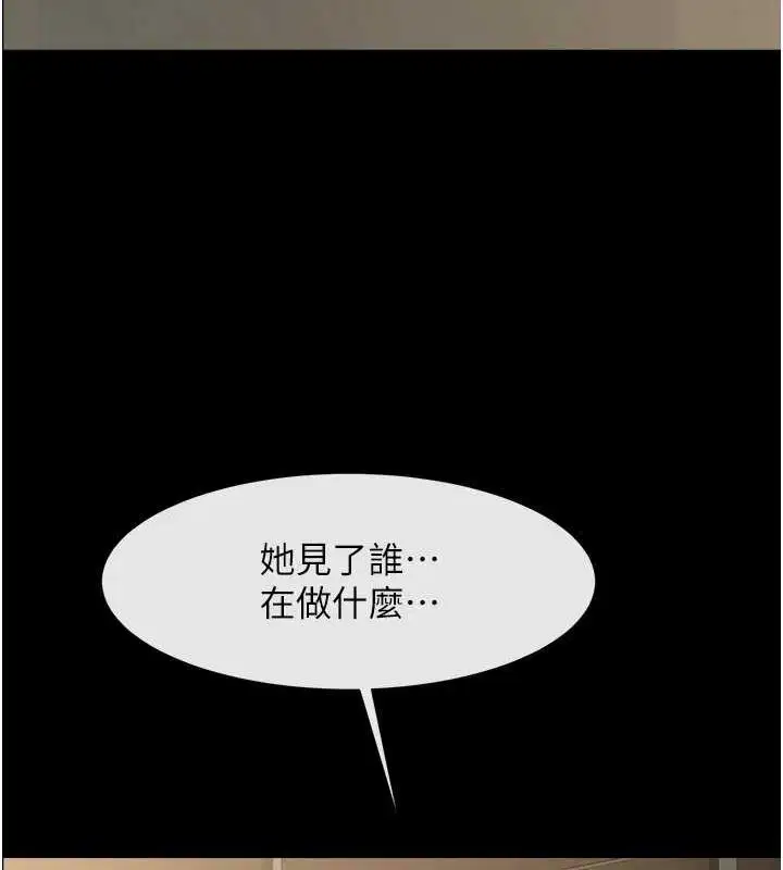 第154話