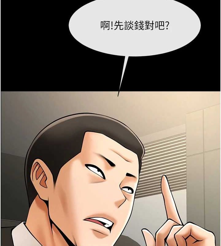 第154話