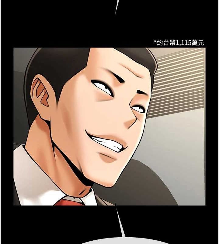 第154話