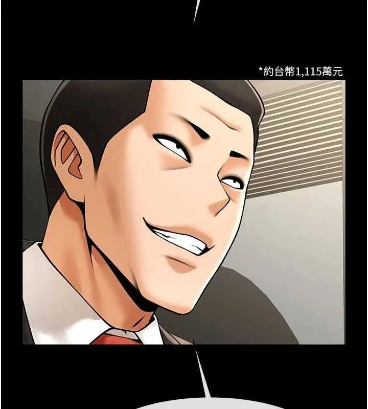 第154話