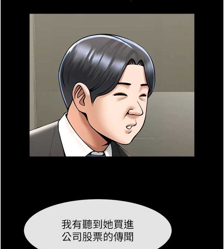 第154話
