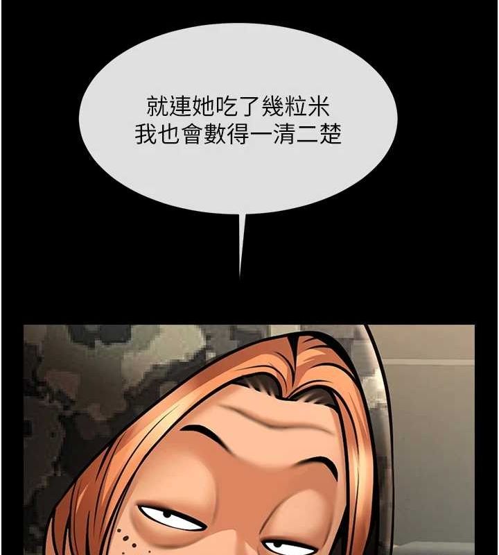 第154話