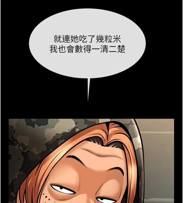 第154話