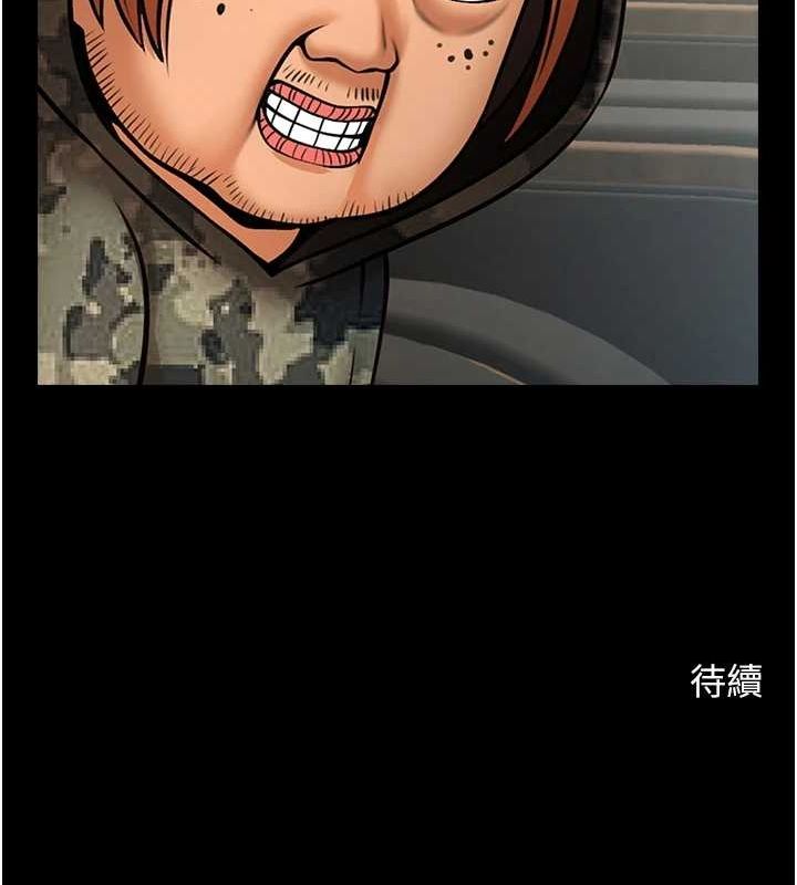 第154話
