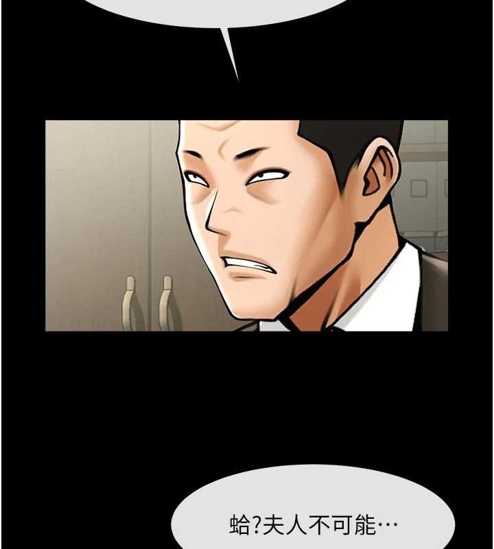 第154話