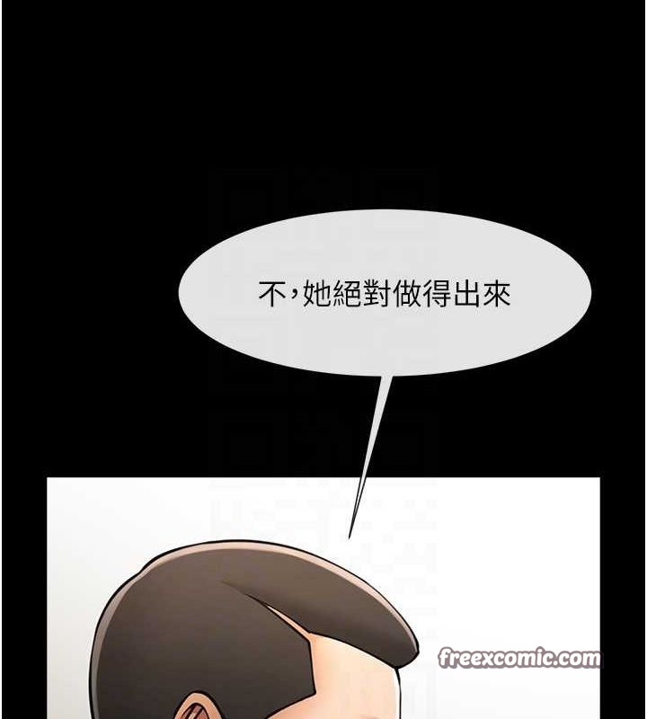 第154話