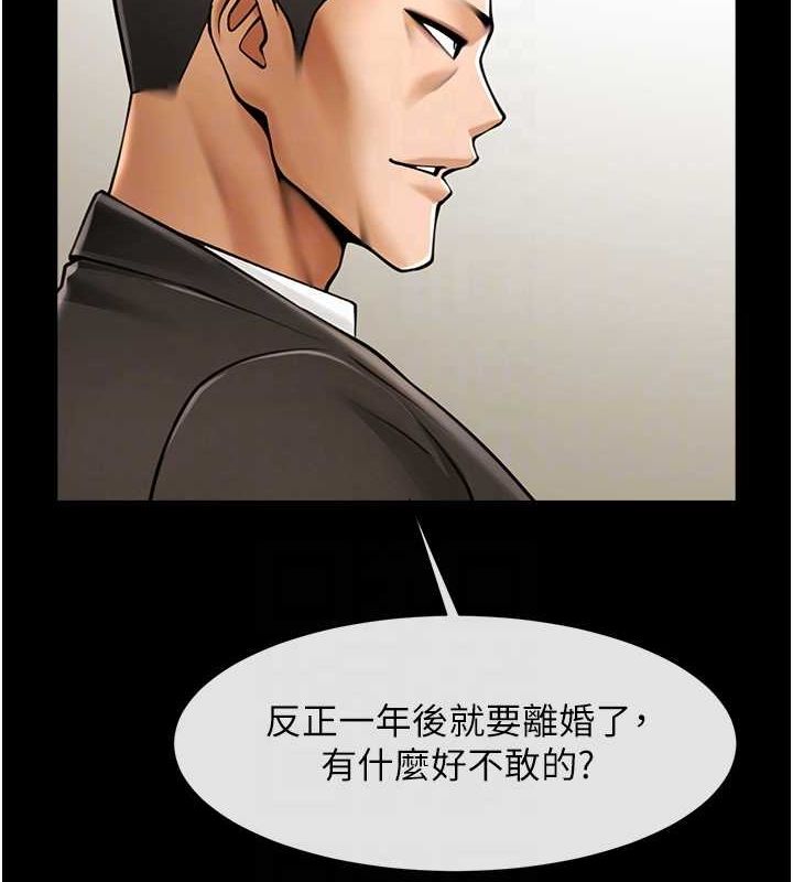 第154話