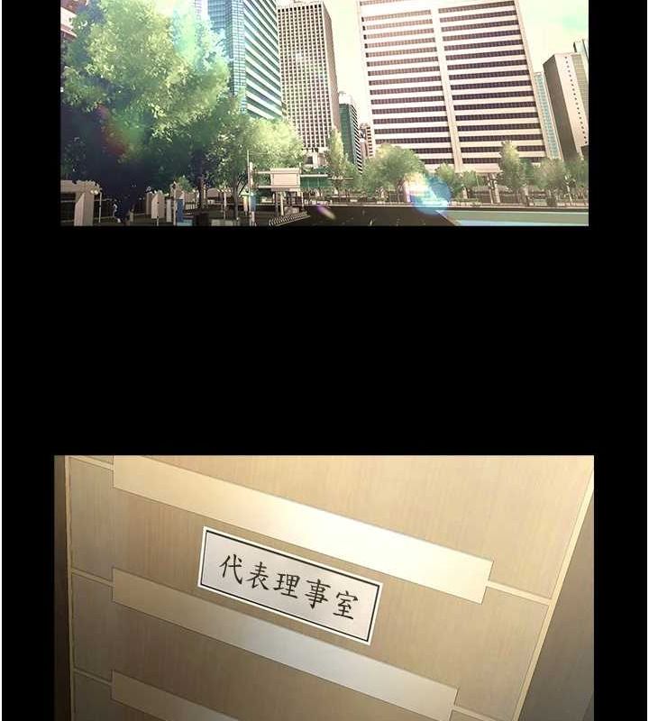 第154話