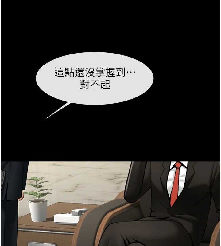 第154話
