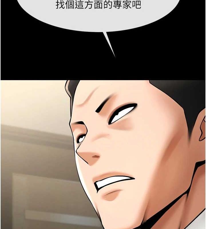 第154話