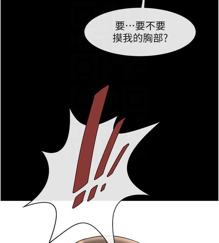 第154話