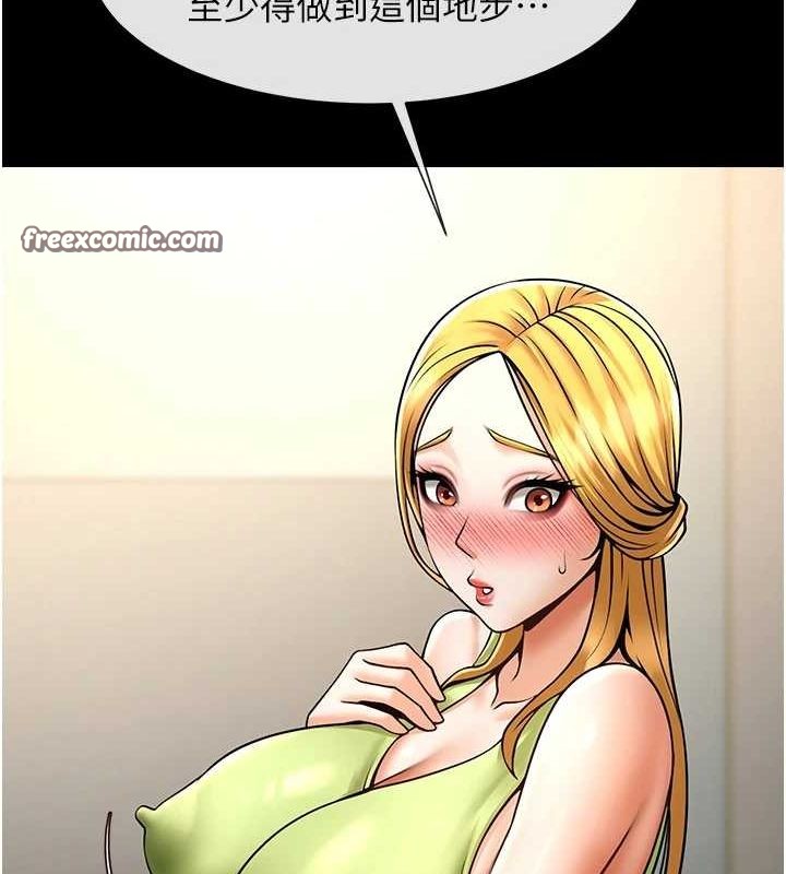 第154話