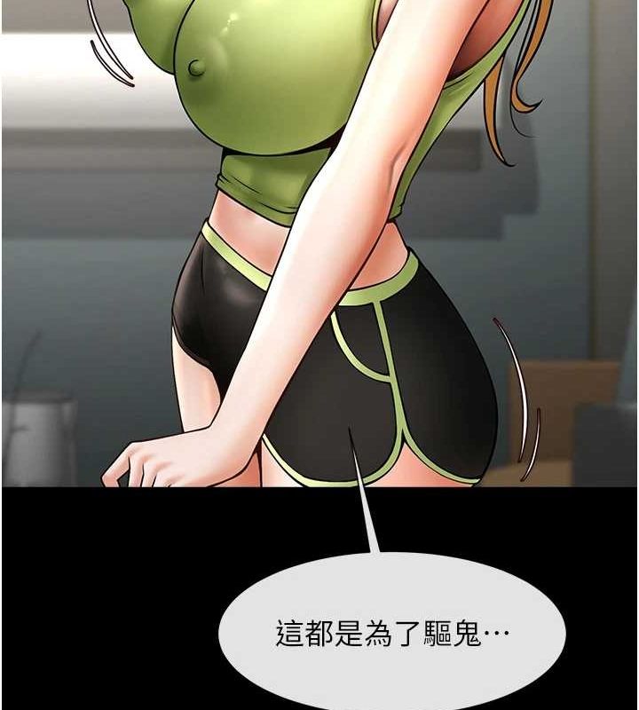 第154話