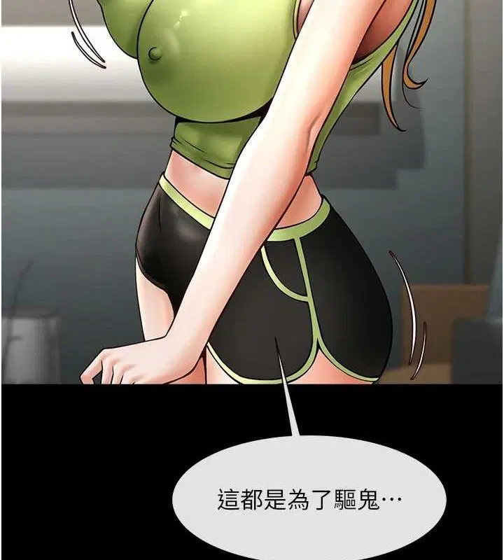 第154話