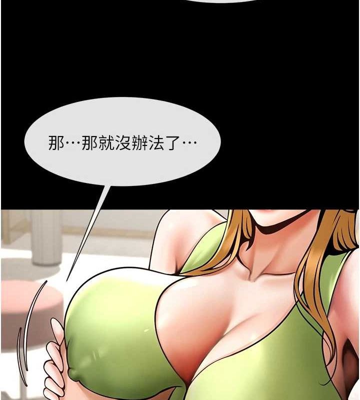 第154話