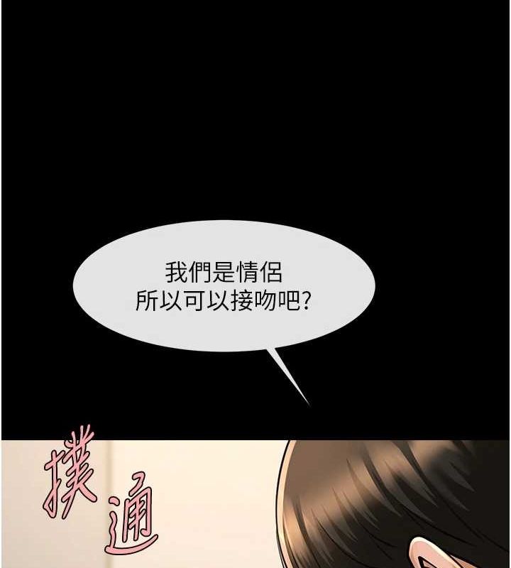 第154話