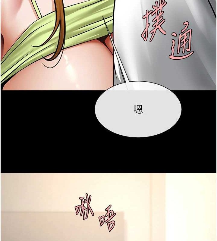 第154話