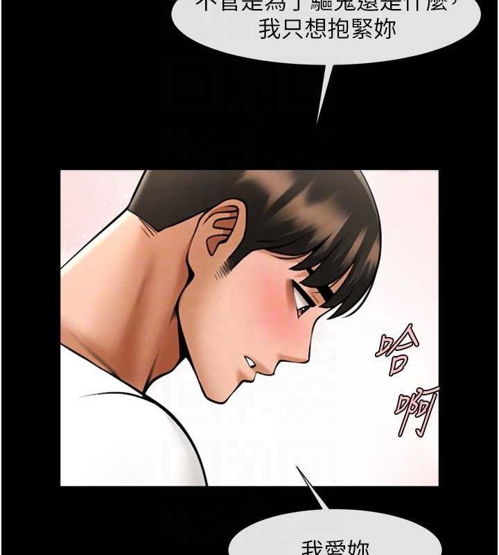 第154話