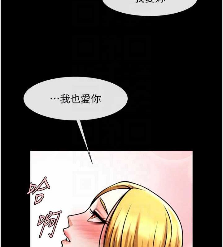 第154話