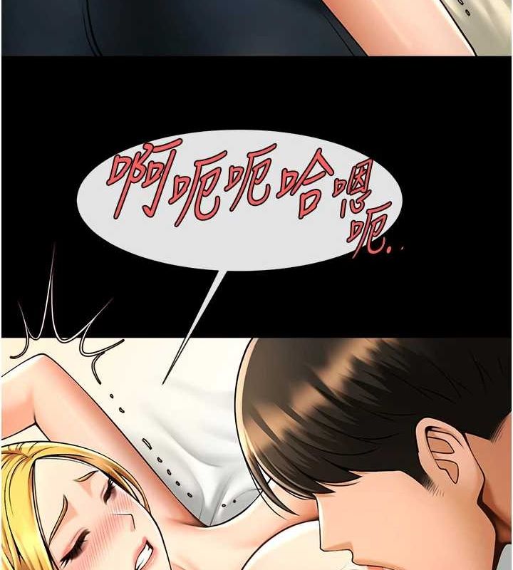 第154話