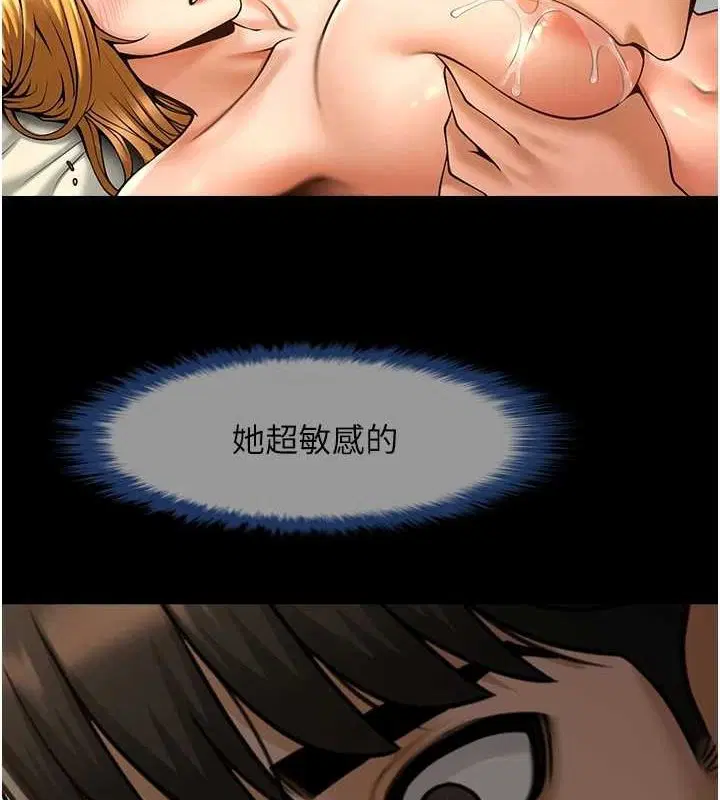 第154話