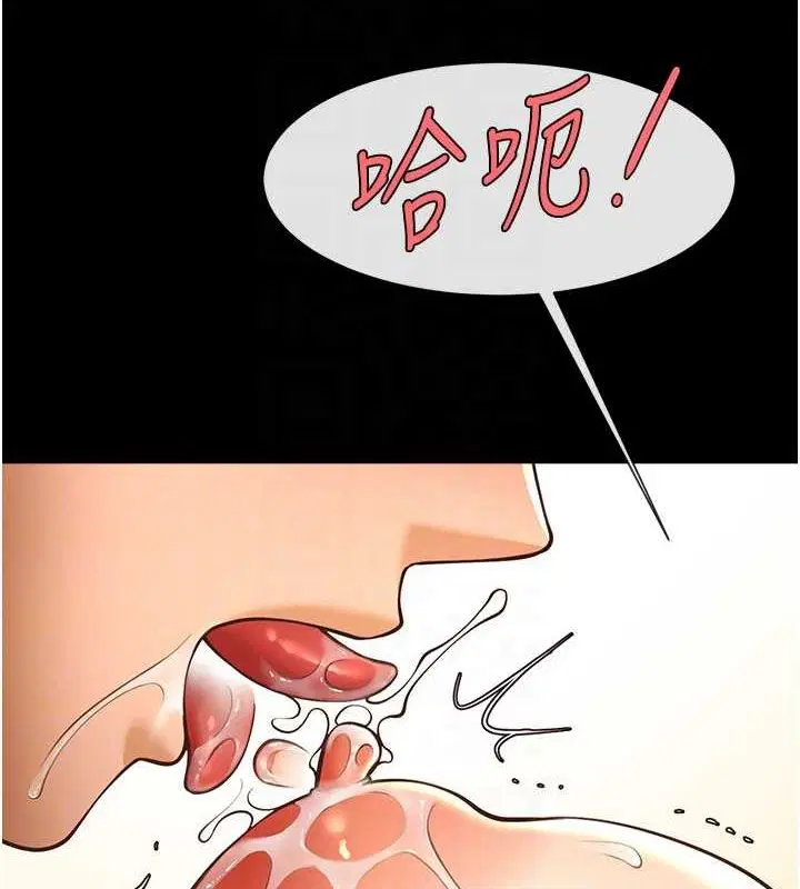 第154話